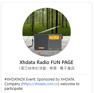 Join XHDATA FUN page members to win free prizes together!